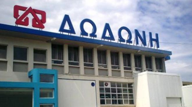 Δωδώνη