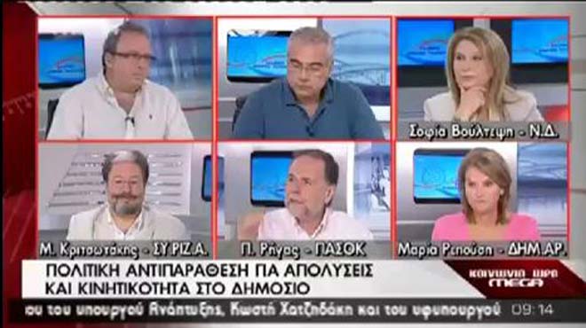 Κριτσιωτάκης Ρήγας-mega