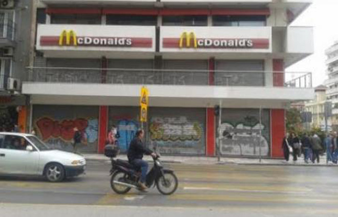 McDonald’s