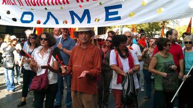 ΟΛΜΕ
