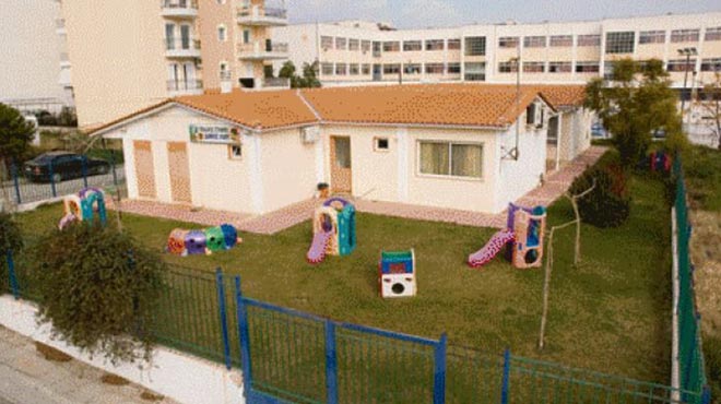 Παιδικός σταθμός