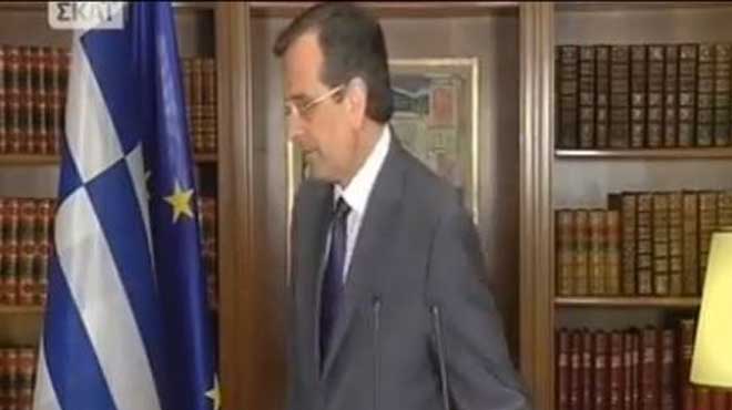 Δηλώσεις Σαμαρά
