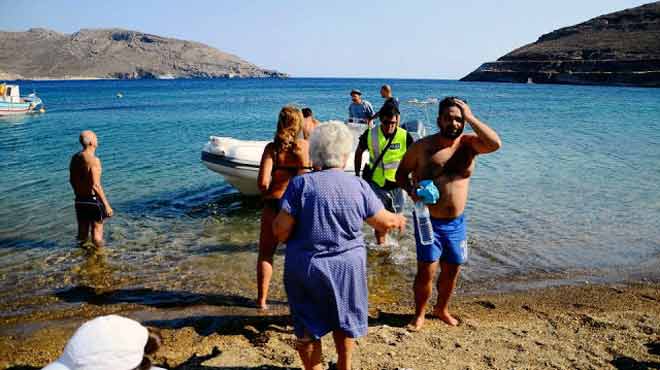 Σέριφος