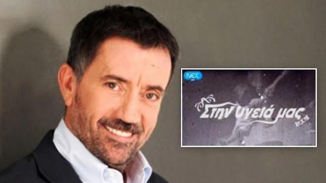 Σπύρος Παπαδόπουλος