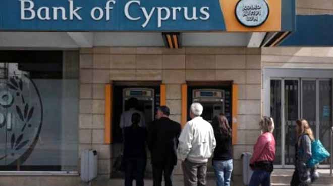 Τράπεζα Κύπρου