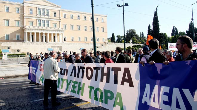 ΑΔΕΔΥ απεργία