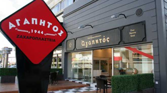 Αγαπητός ζαχαροπλαστεία