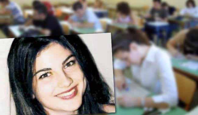 Αλεξία Παπαϊωάννου