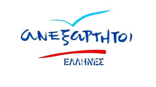 Ανεξάρτητοι Έλληνες