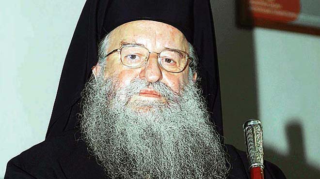 Μητροπολίτης Άνθιμος