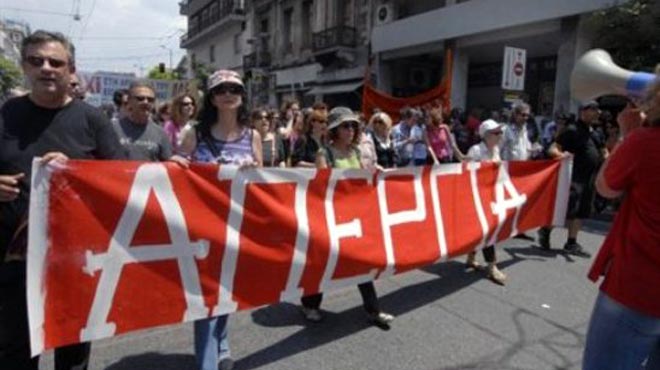 Απεργία