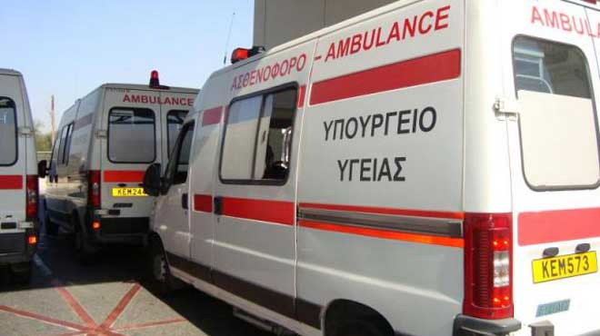 Ασθενοφόρο Κύπρος