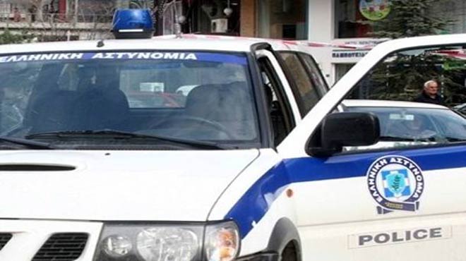 Αστυνομία