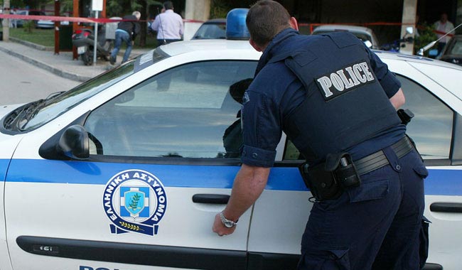 Αστυνομία