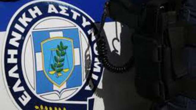 Αστυνομία