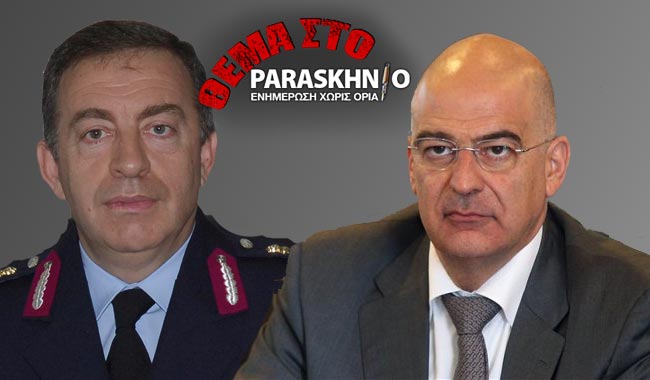 Αρχηγός ΕΛ.ΑΣ. Δένδιας