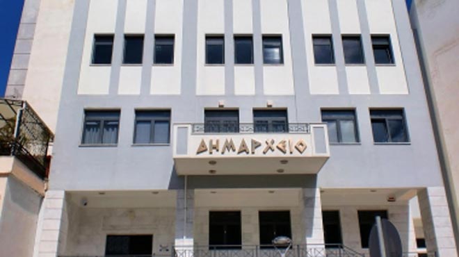 Δημαρχείο Ηγουμενίτσας
