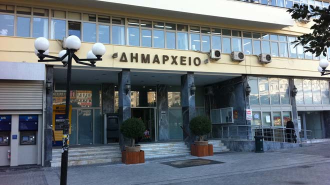 Δήμος Πειραιά