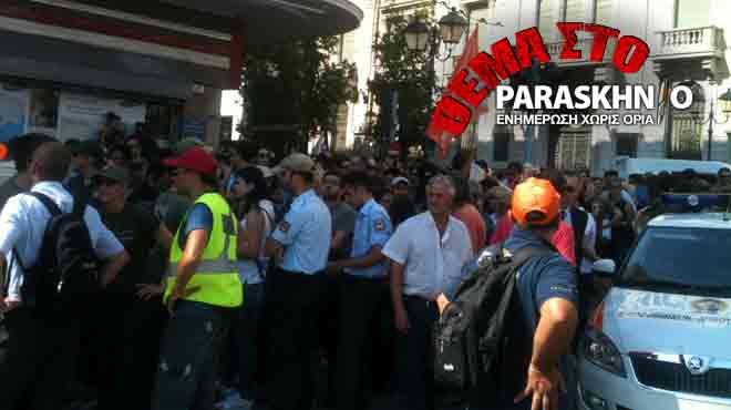 Δημοτική αστυνομία 1