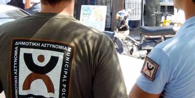 Δημοτική αστυνομία
