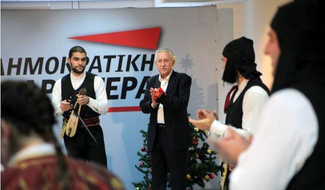 ΔΗΜΑΡ