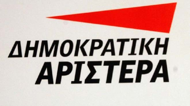 ΔΗΜΑΡ