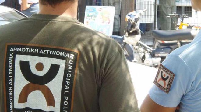 Δημοτική αστυνομία