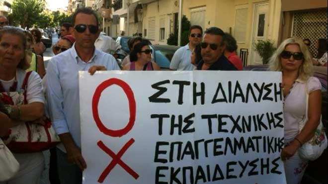 Εκπαιδευτικοί στην Κρήτη