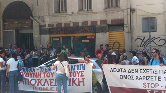 έξω από Πρόνοια