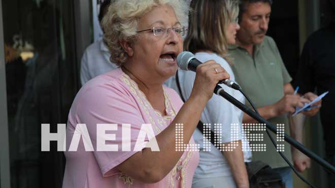 Ελληνογαλλίδα εκπαιδευτικός