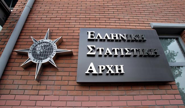 Ελληνική Στατιστική Αρχή
