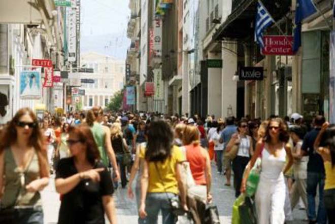 Εμπορικά καταστήματα