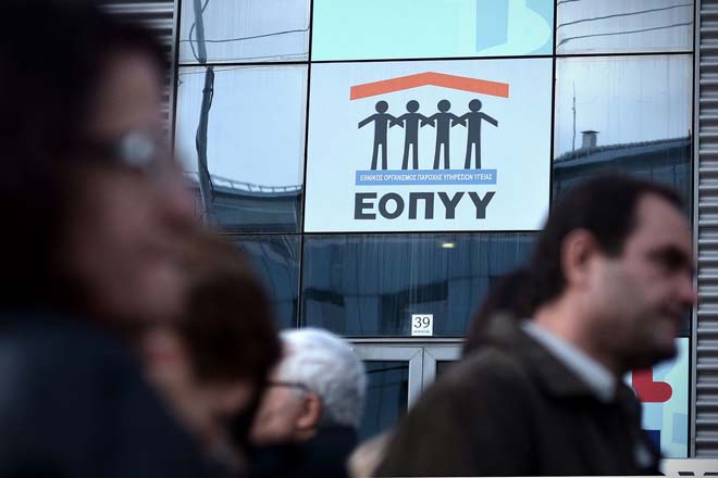 ΕΟΠΥΥ έσοδα