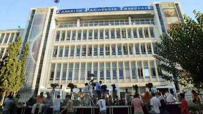 Το ραδιομέγαρο της ΕΡΤ