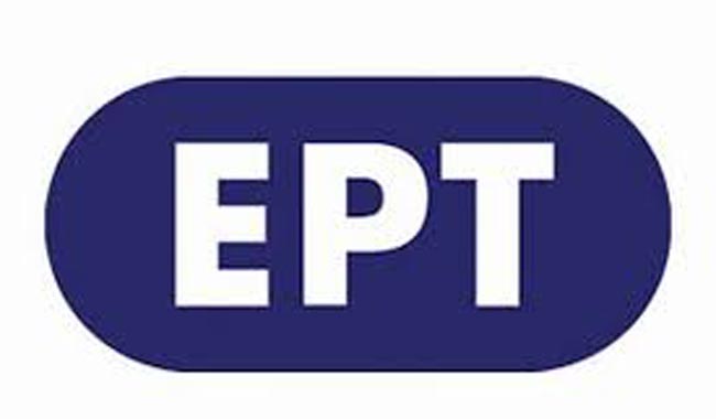ΕΡΤ