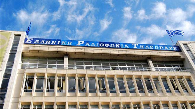 ΕΡΤ νομοσχέδιο στη Βουλή