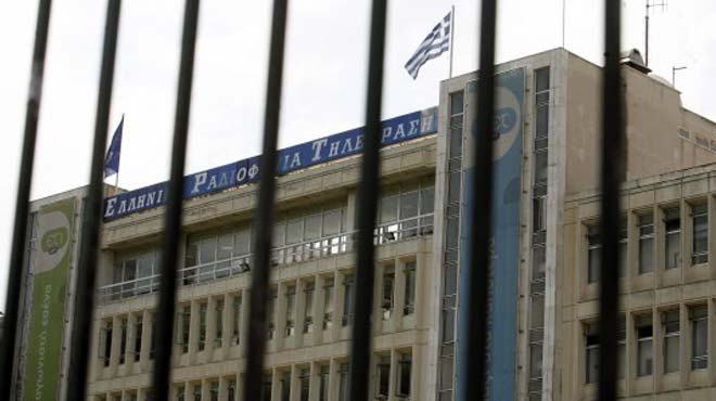 ΕΡΤ