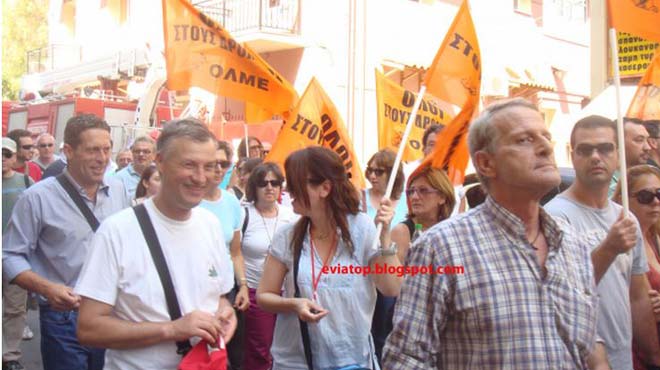 Ευβοια Σιμος Κεδικογλου