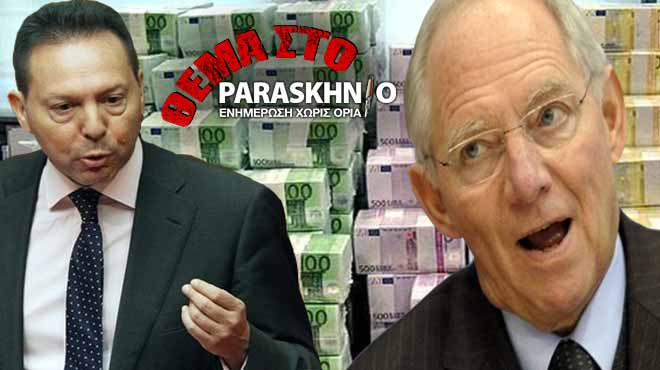 Σόιμπλε και Στουρνάρας