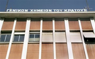Γενικό χημείο του κράτους