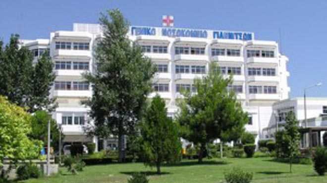 Νοσοκομείο Γιαννιτσά