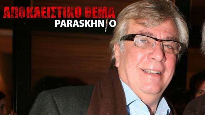 Κακέτσης