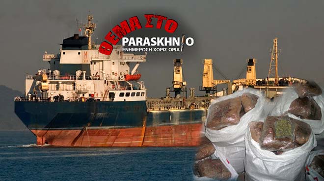 Καραβι