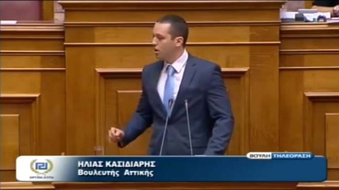 Κασιδιάρης