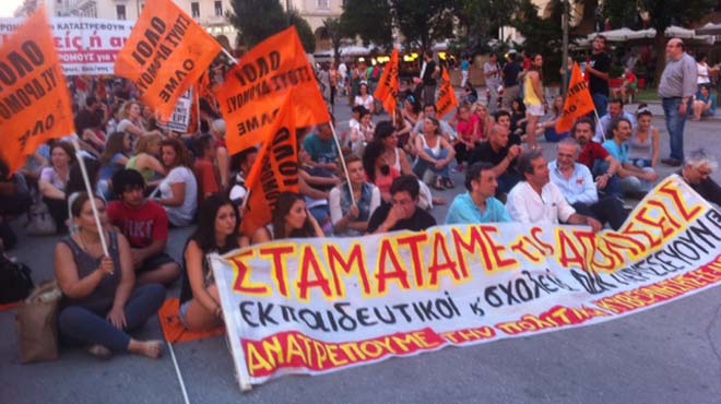 Θεσσαλονίκη-καθιστική διαμαρτυρία