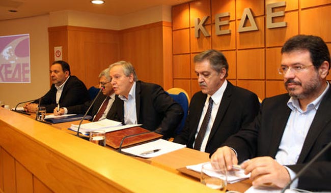 ΚΕΔΕ