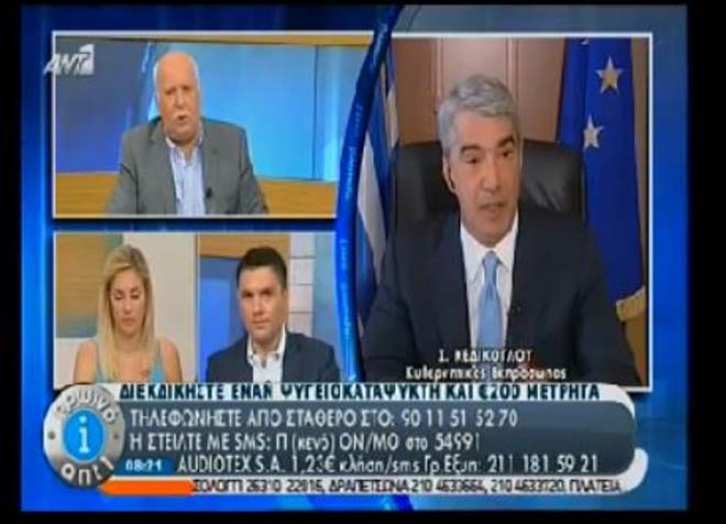 Ο Κεδίκογλου στον ΑΝΤ1