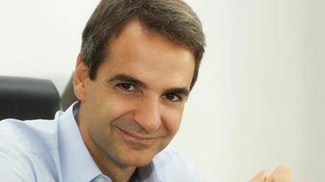 Κυριάκος Μητσοτάκης