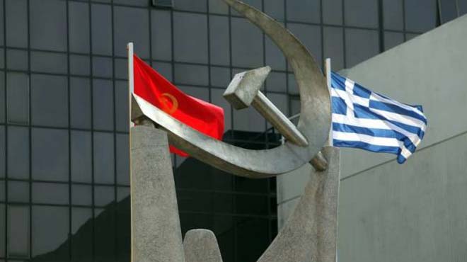 ΚΚΕ