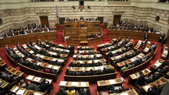 Κοινοβούλιο